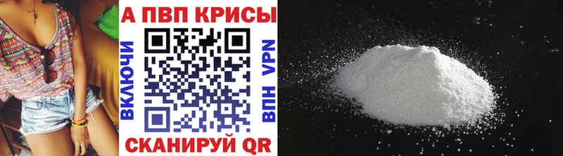 сколько стоит shop какой сайт MEGA ссылки Alfa_PVP кристаллы Рузаевка