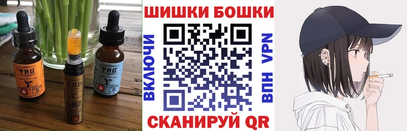 Cannafood марихуана  Рузаевка 