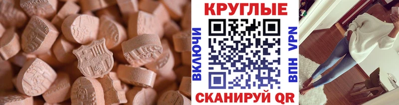 ЭКСТАЗИ VHQ  Рузаевка 