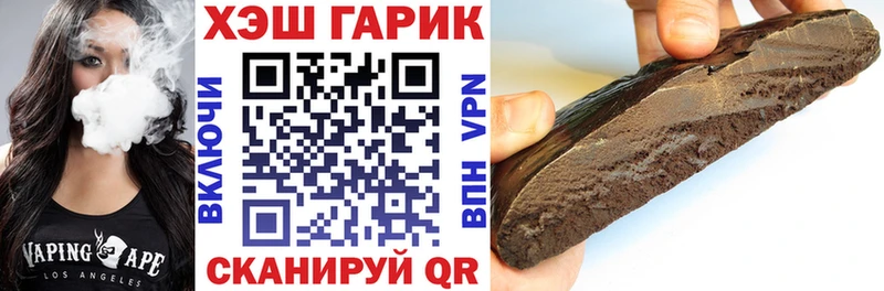 ГАШ Premium  мега сайт  Рузаевка  купить закладку 