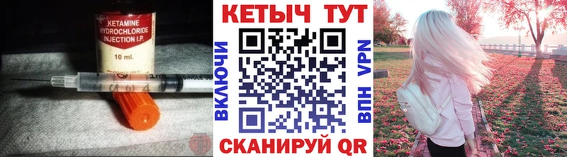 КЕТАМИН ketamine  Рузаевка 
