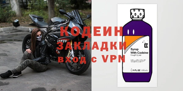 амф Армянск