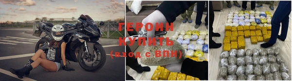 амф Армянск