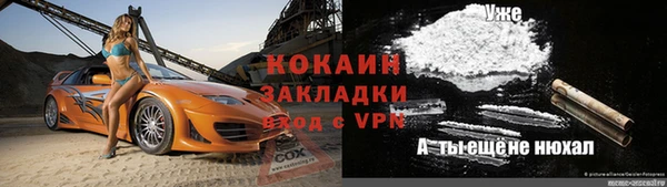амф Армянск