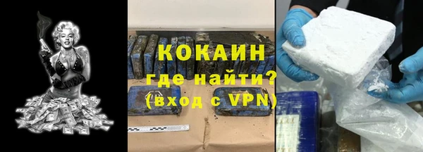 амф Армянск