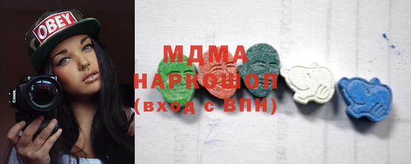 ешки Арсеньев