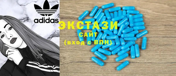экстази Аркадак