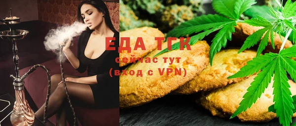 экстази Аркадак