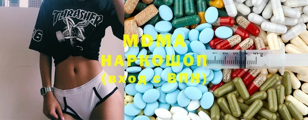 экстази Аркадак