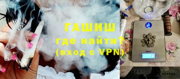 амф Армянск