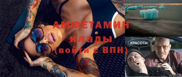 амф Армянск