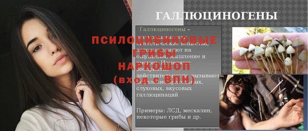 экстази Аркадак