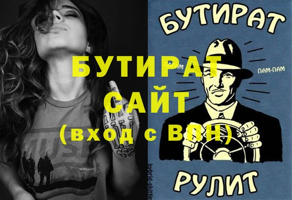 амф Армянск