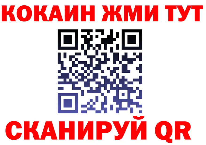 КЕТАМИН VHQ ССЫЛКА это KRAKEN Рузаевка