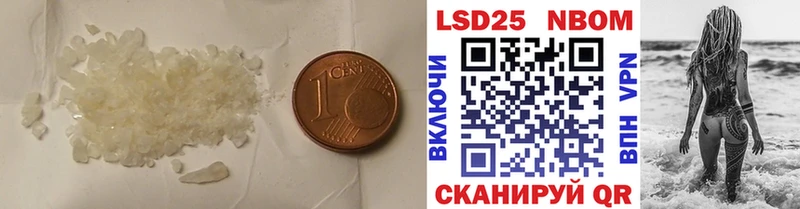 Лсд 25 экстази ecstasy  Рузаевка 