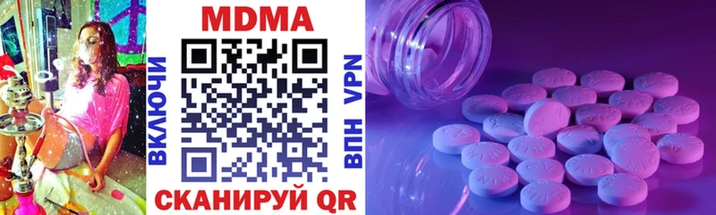 МДМА VHQ  где продают   Рузаевка 