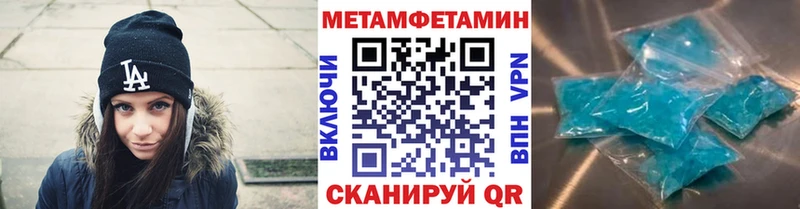 Первитин пудра  где можно купить   Рузаевка 