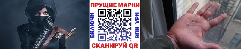 Наркотические марки 1,5мг  Рузаевка 