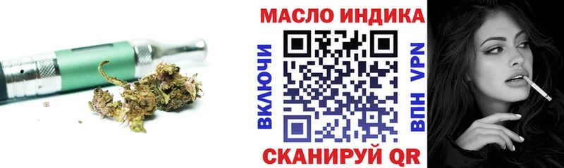ТГК жижа  купить  сайты  blacksprut tor  Рузаевка 