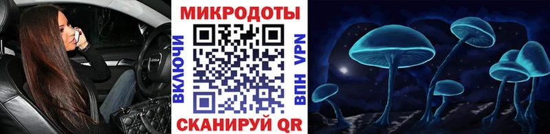 Псилоцибиновые грибы мухоморы  Рузаевка 