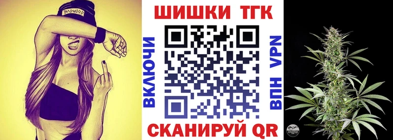 где найти наркотики  Рузаевка  Бошки марихуана Ganja 